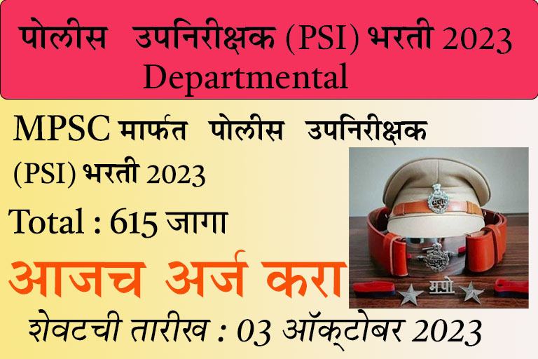 psi bharti 2023