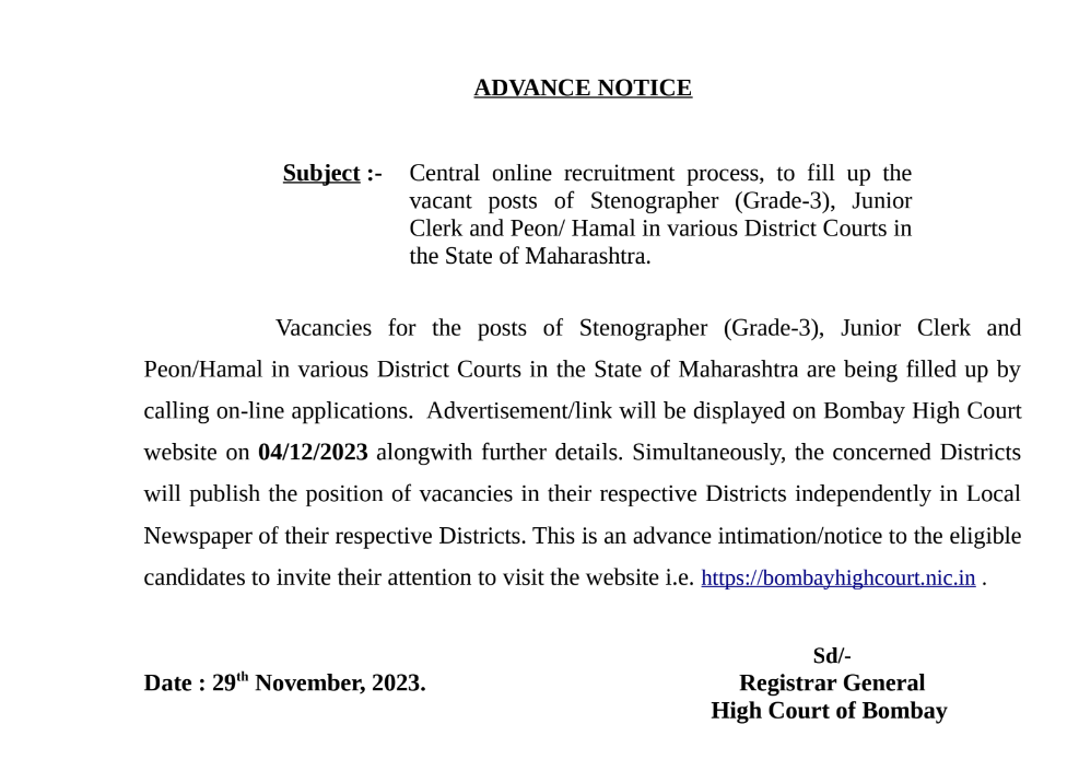 district court recruitment